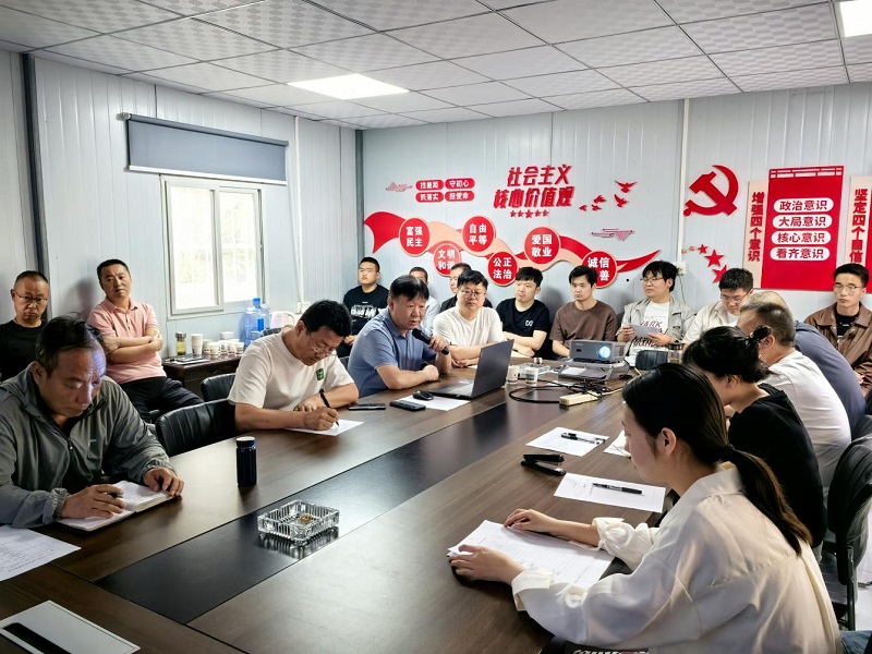一分公司召開2025年施工技術專項培訓會